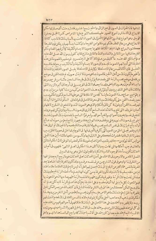 futmak.com - Page 523 - from part Two of the first Boulaq edition